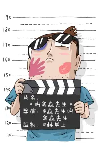 继承之战 电视剧海报