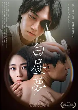 百年酒馆 电视剧海报